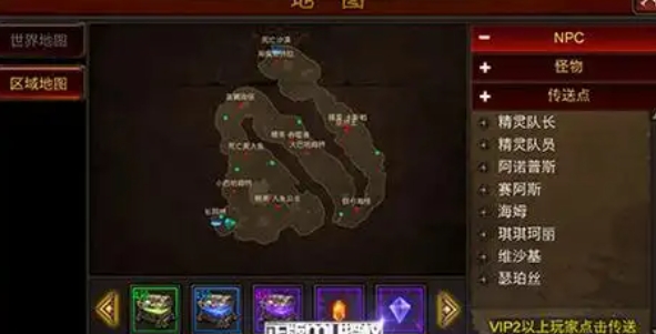 全民奇迹真红怎么刷