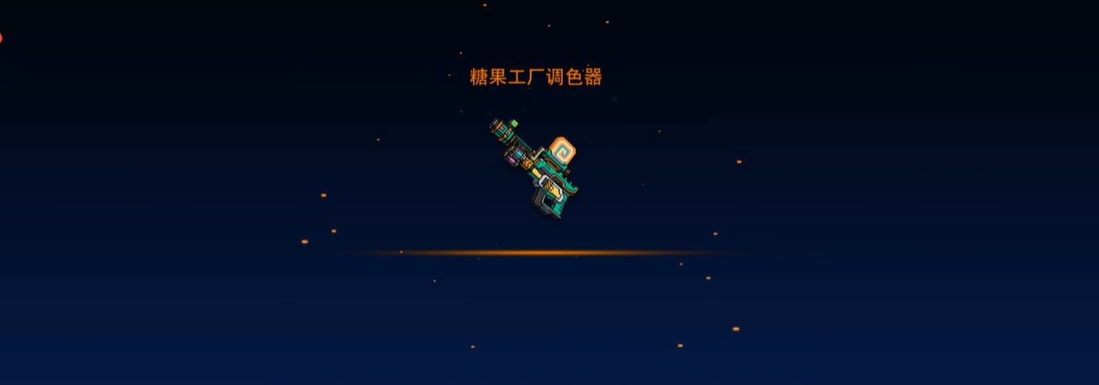 像素射击什么枪可以给队友回血