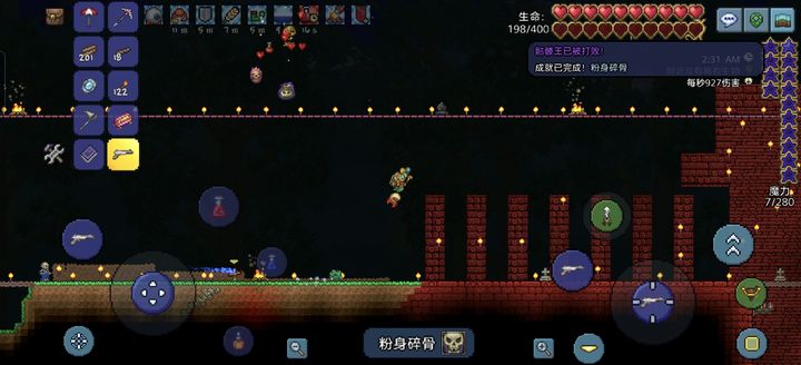 泰拉瑞亚怎么打骷髅王