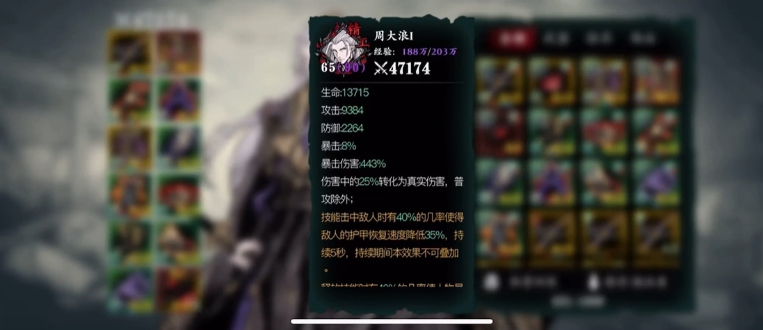 影之刃3怎么换形态