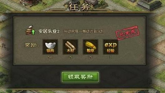 攻城掠地副本147怎么打