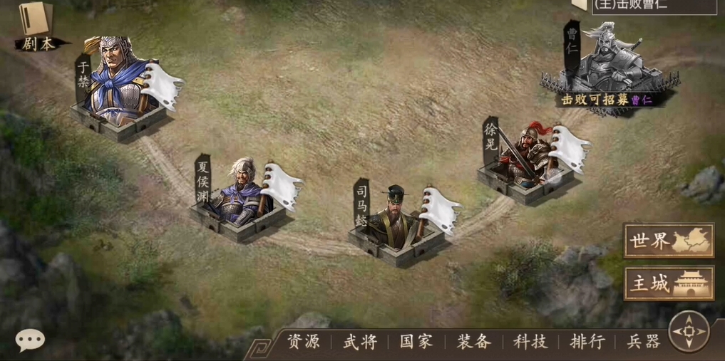 攻城掠地手游徐晃怎么通关