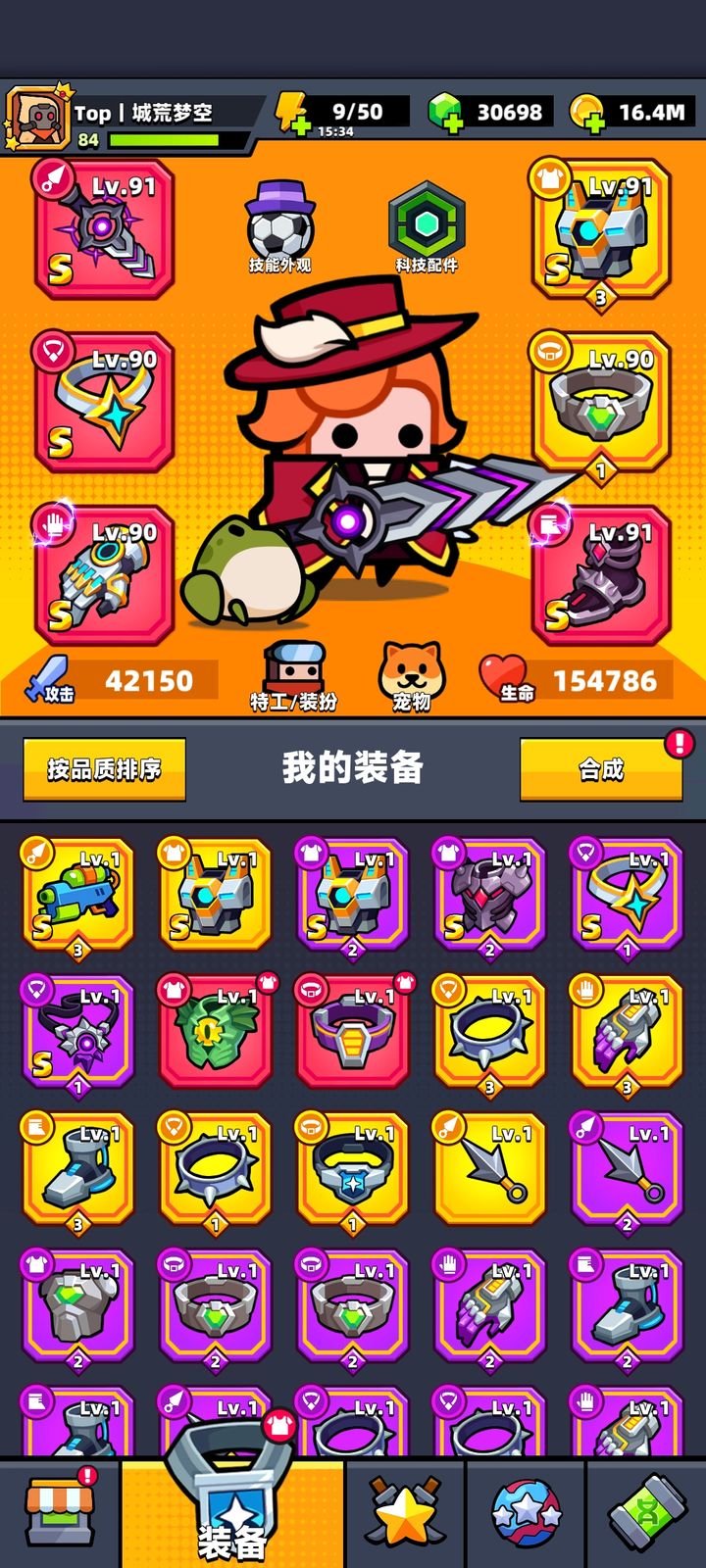 弹壳特攻队手套怎么选择装备