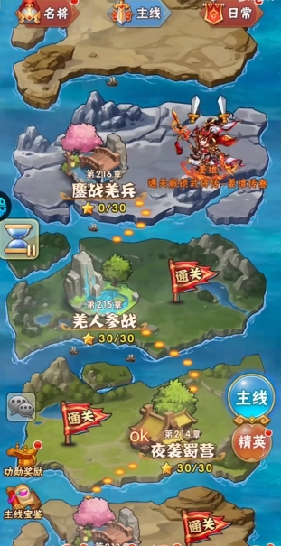 少年三国志每几级出什么