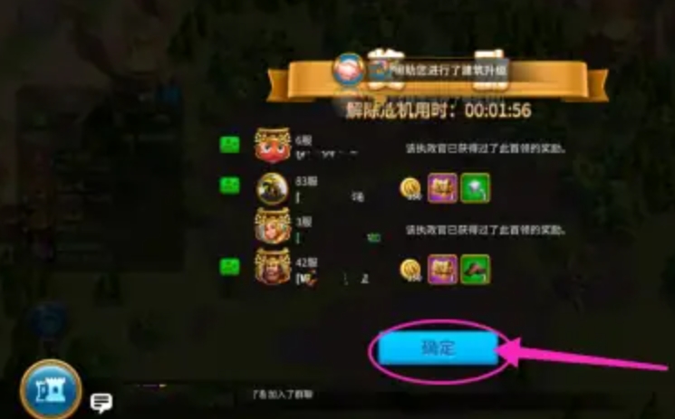 万国觉醒塞罗利的危机怎么打