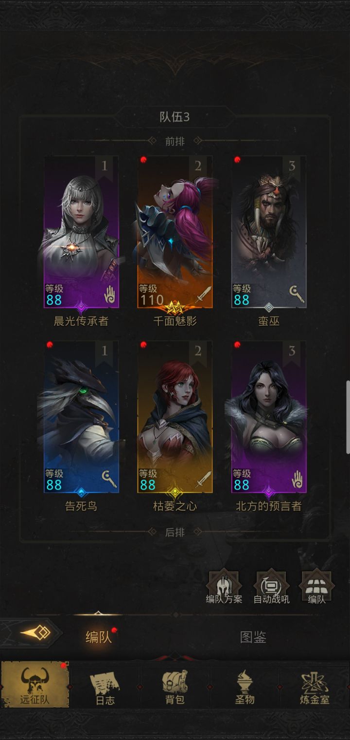 地下城堡3树妖箱子怎么拿
