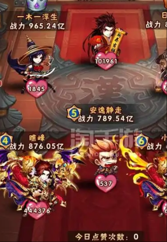 少年三国志天机军师如何选