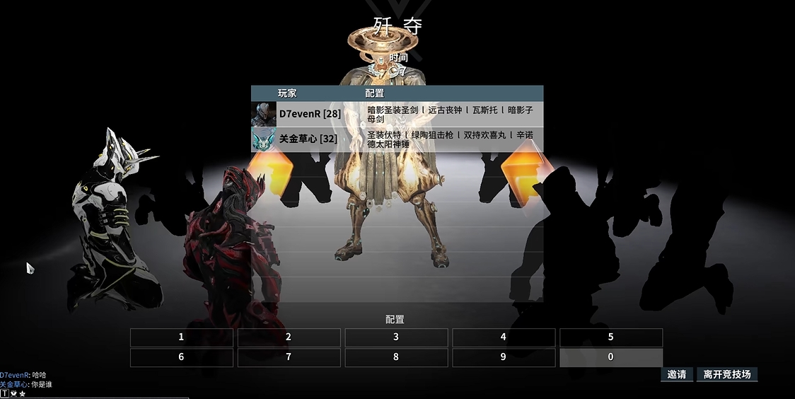 星际战甲怎么多人对战