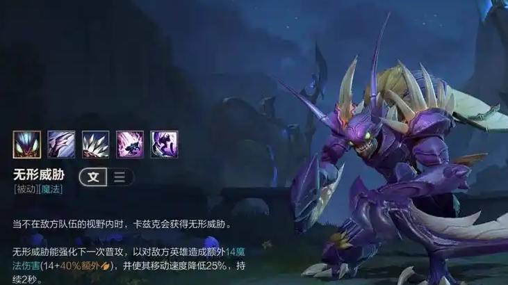英雄联盟手游打野螳螂怎么玩