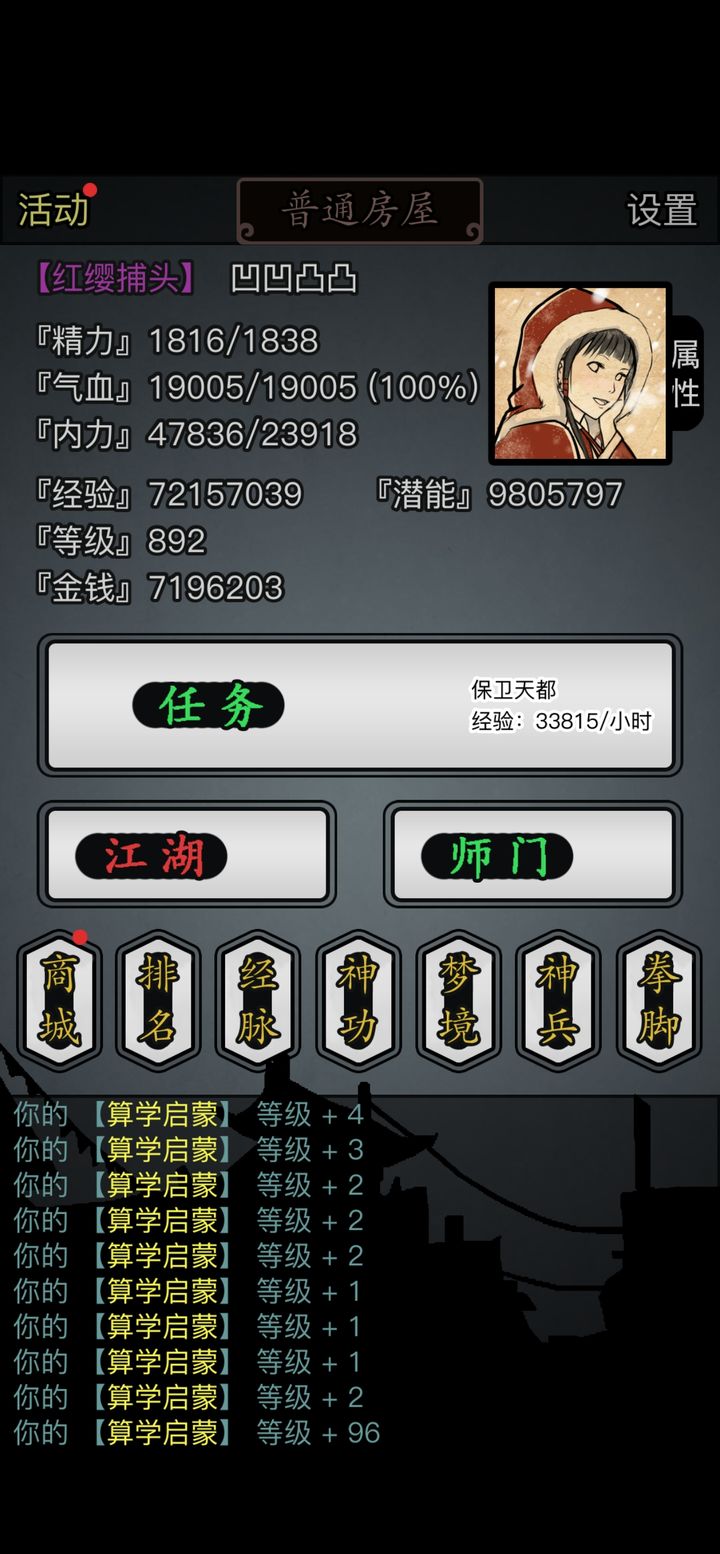 放置江湖海鲸帮在哪个地图