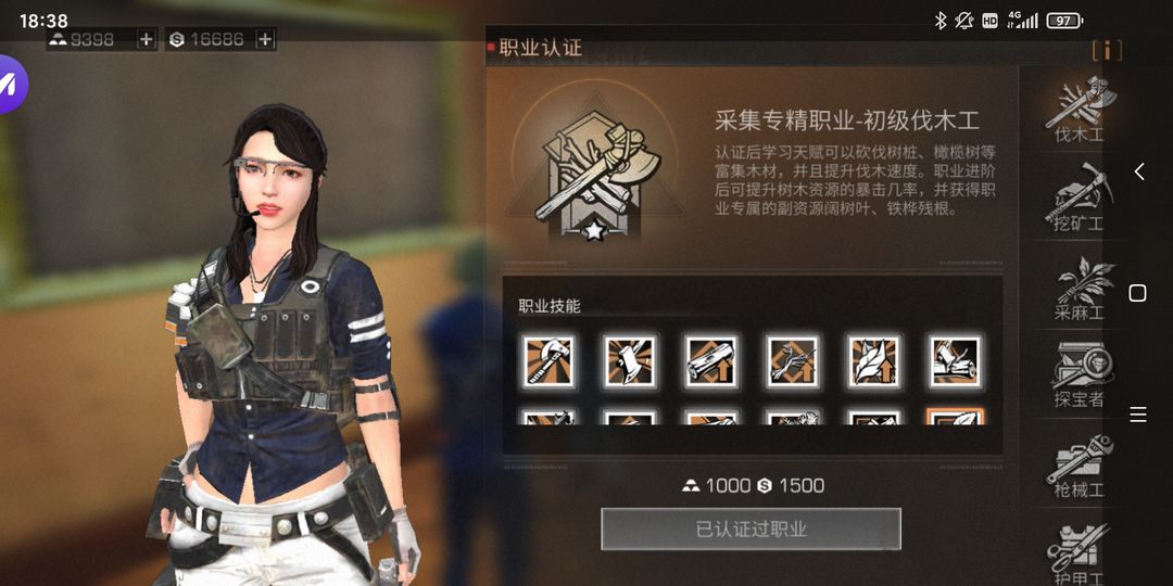 明日之后什么专属职业最赚