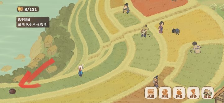 桃源深处有人家鲁班选什么