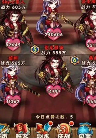 少年三国志天机军师如何选
