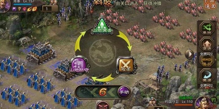 攻城掠地105后怎么升级