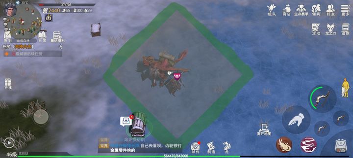 冰原守卫者幽魂森林在哪里