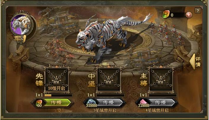 攻城掠地的红甲是什么