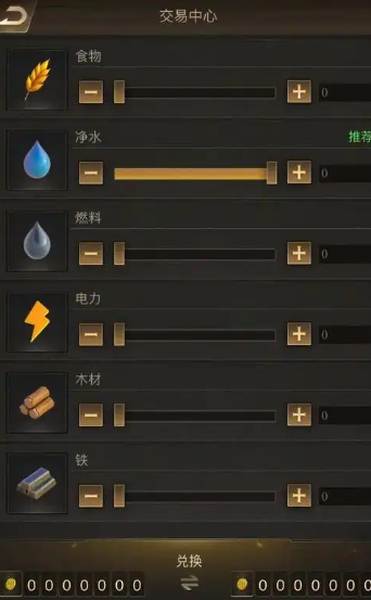 守望黎明怎么使用道具