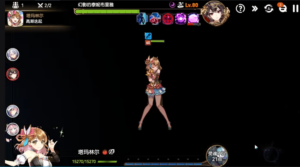 第七史诗深渊90层平民怎么过