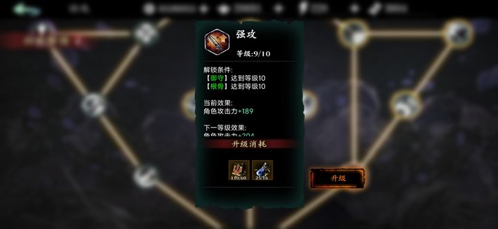 影之刃3哪里可以刷进阶剑谱
