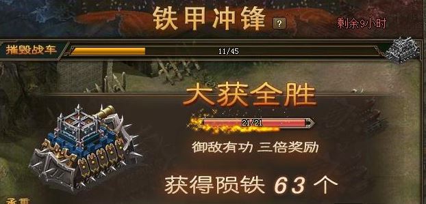 攻城掠地119副本怎么打