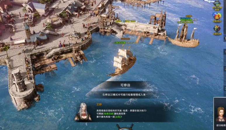 失落的方舟杜基岛怎么去