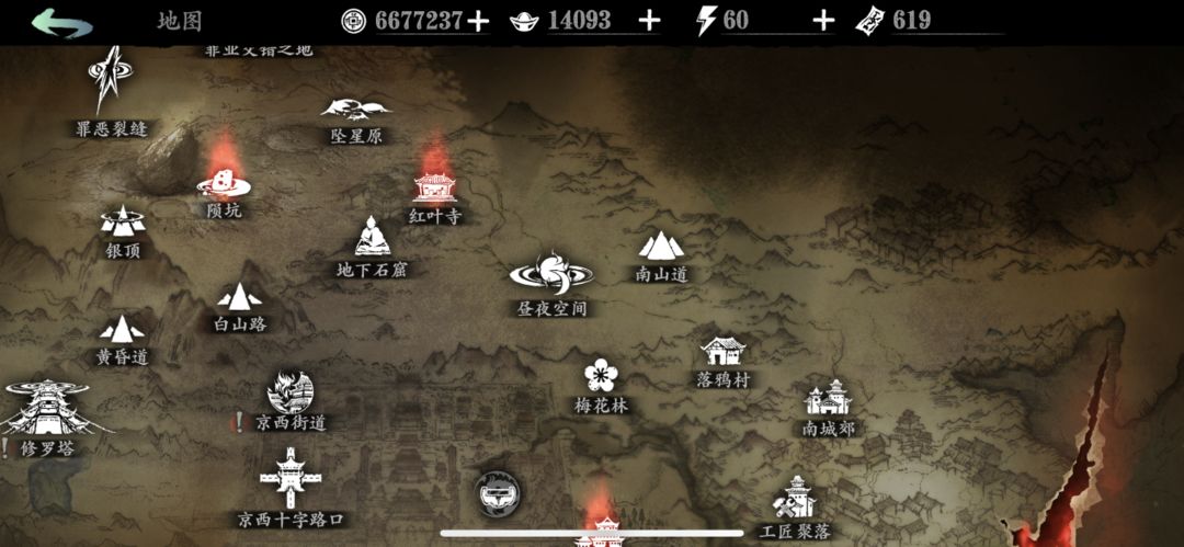 影之刃3魔境副本是什么