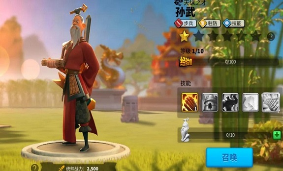 万国觉醒孙武守城配什么副将