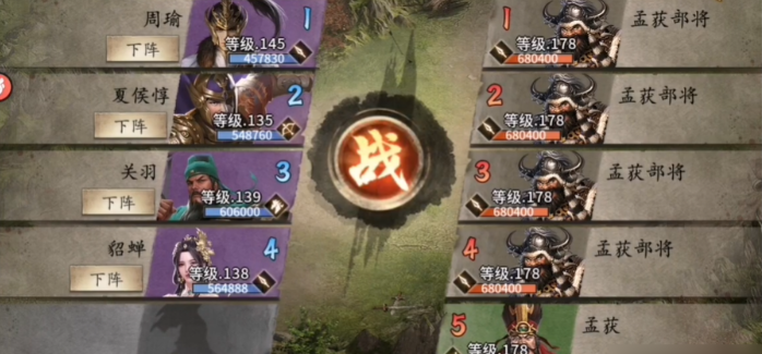 攻城掠地178级副本怎么过