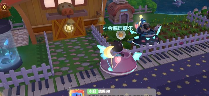 摩尔庄园喵喵车怎么获取