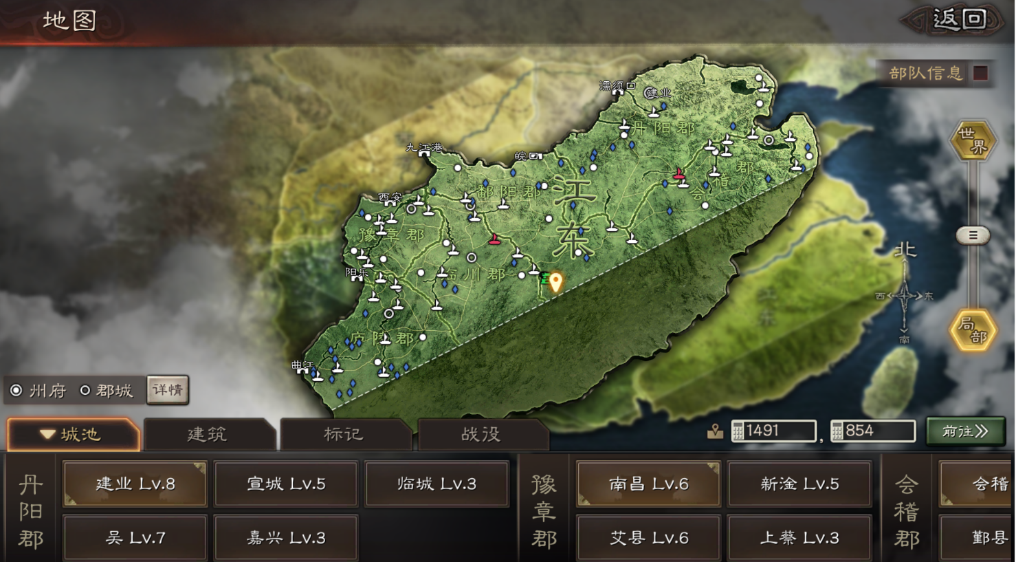 三国志战略版铁矿怎么弄