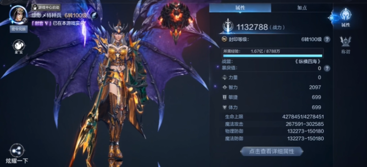 全民奇迹2法师技能怎么搭