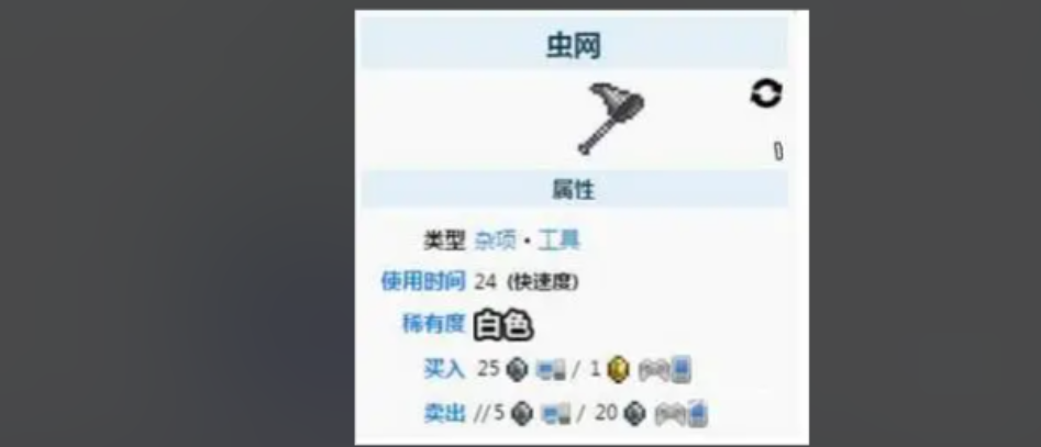 泰拉瑞亚怎么抓东西