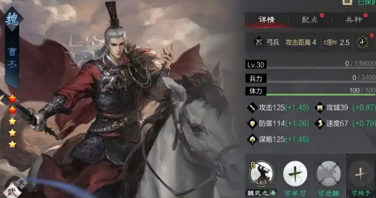 率土之滨浑水摸鱼怎么拆 率土之滨浑水摸鱼怎么拆