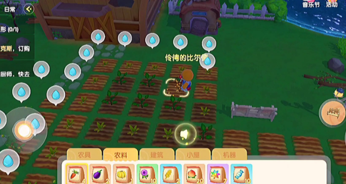 摩尔庄园中怎么获得胡萝卜