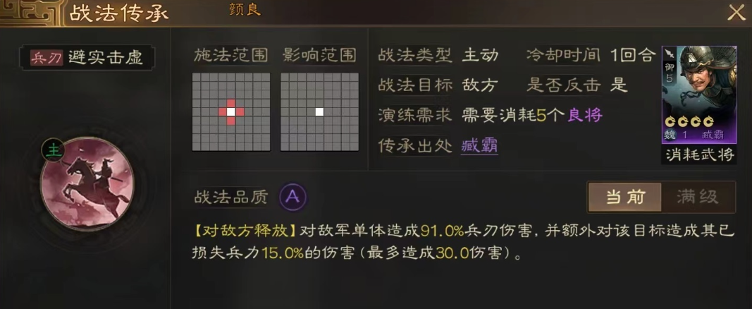 三国志战略版甘宁孙策周瑜怎么组
