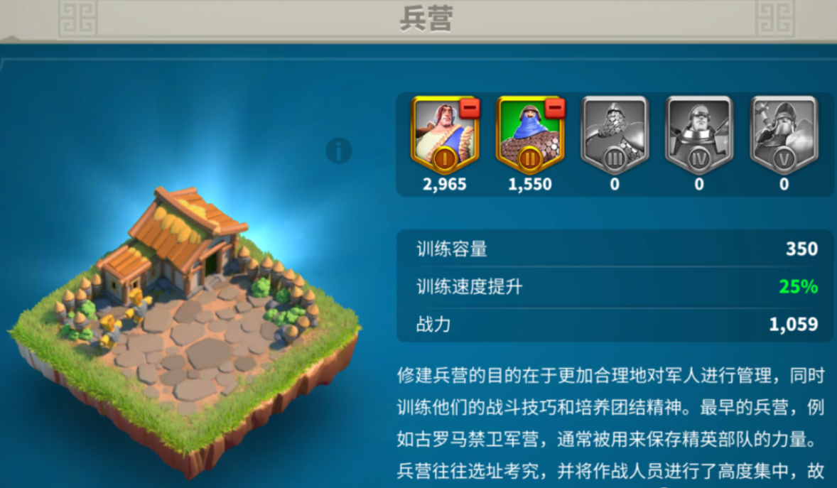 万国觉醒如何去除低级兵