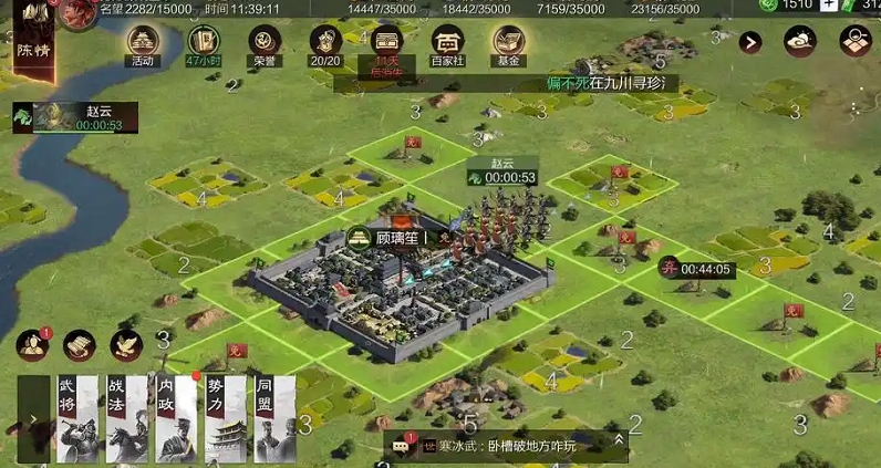 率土之滨怎么防止别人进攻土地