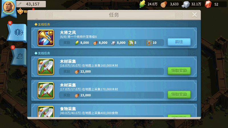 万国觉醒如何获得大量加速