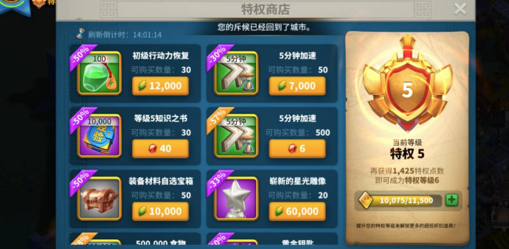 万国觉醒箭头怎么获得
