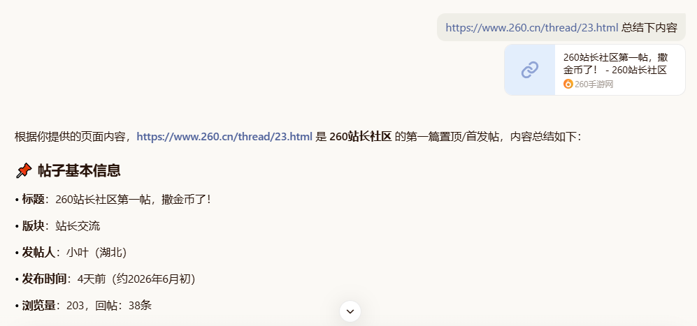 20260609064655cc150408