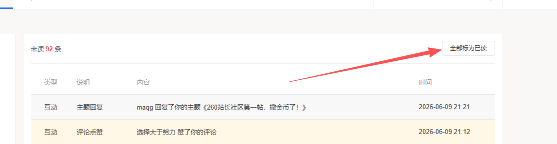 202606091337187b2c54c4