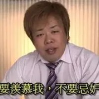 我思故我在