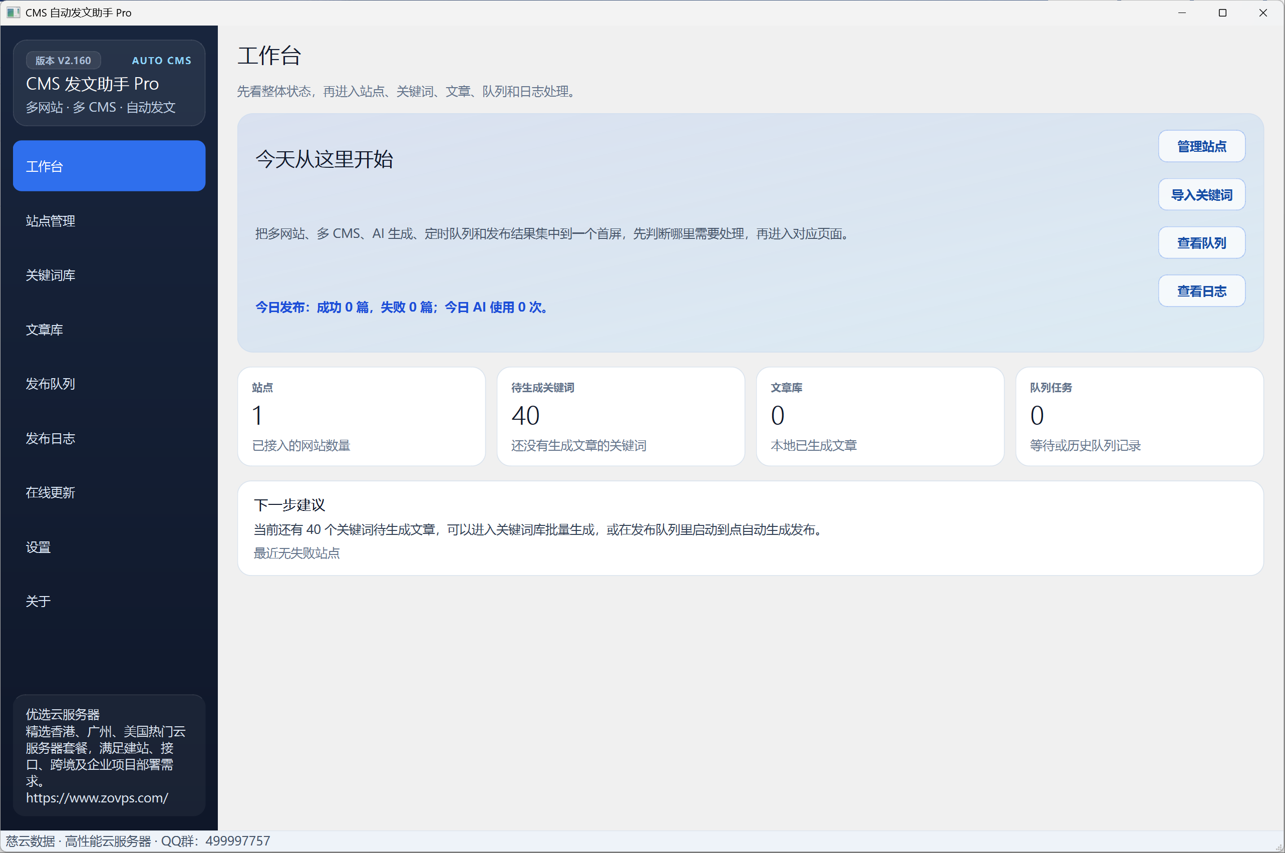 20260613083634f5b8b2c0