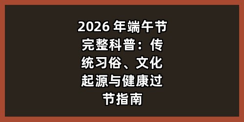 20260619012137f1f243b4