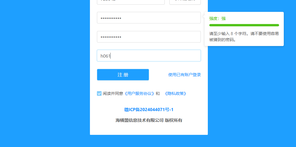 20260622085406c9e3d40c
