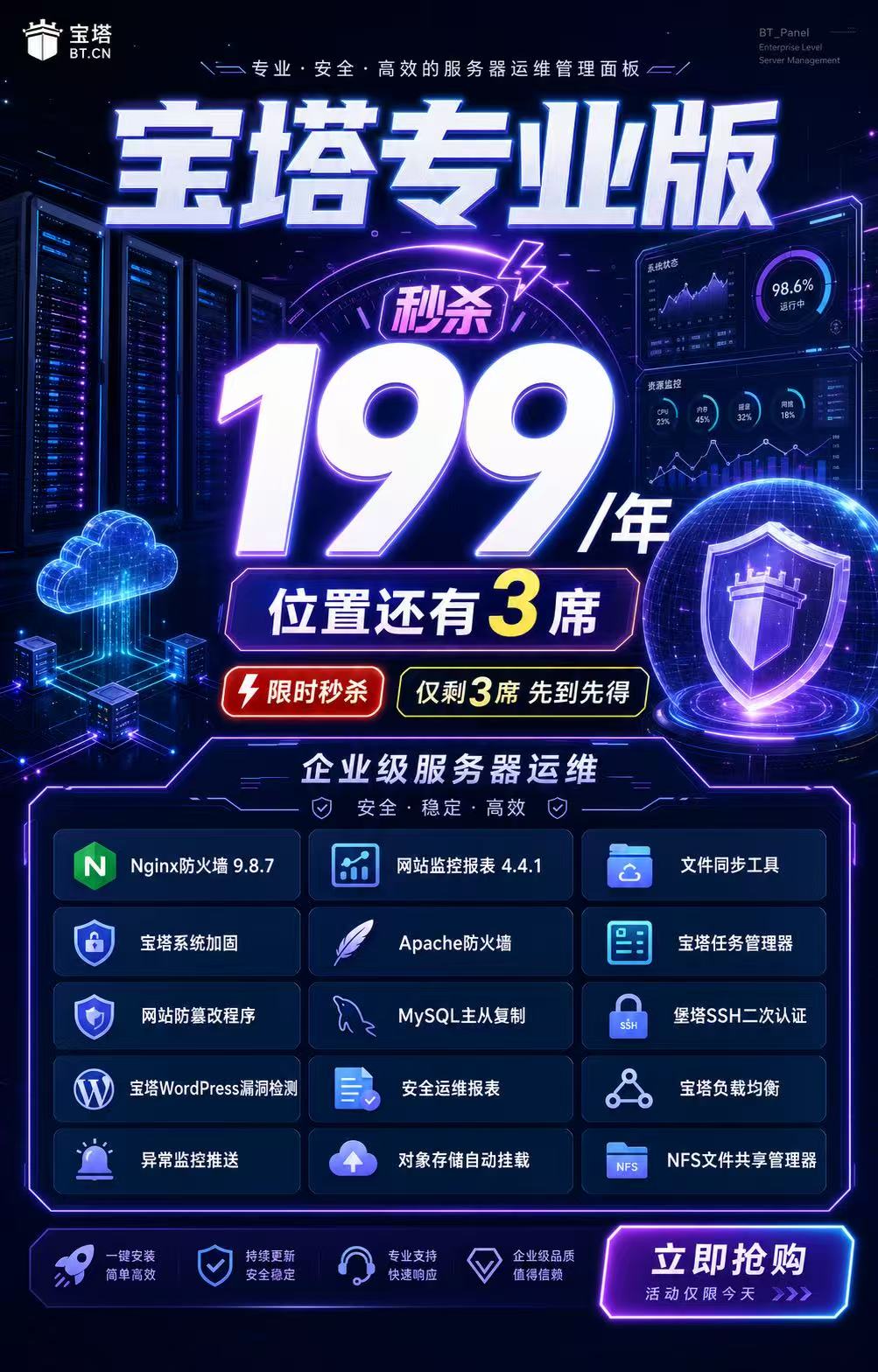 20260629021339addfc2db