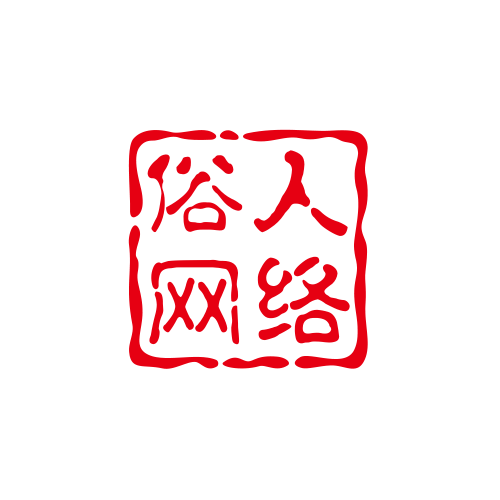 俗人网络科技
