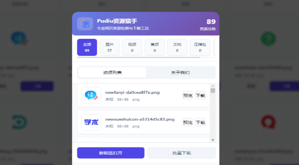 20260703013809e2eff256