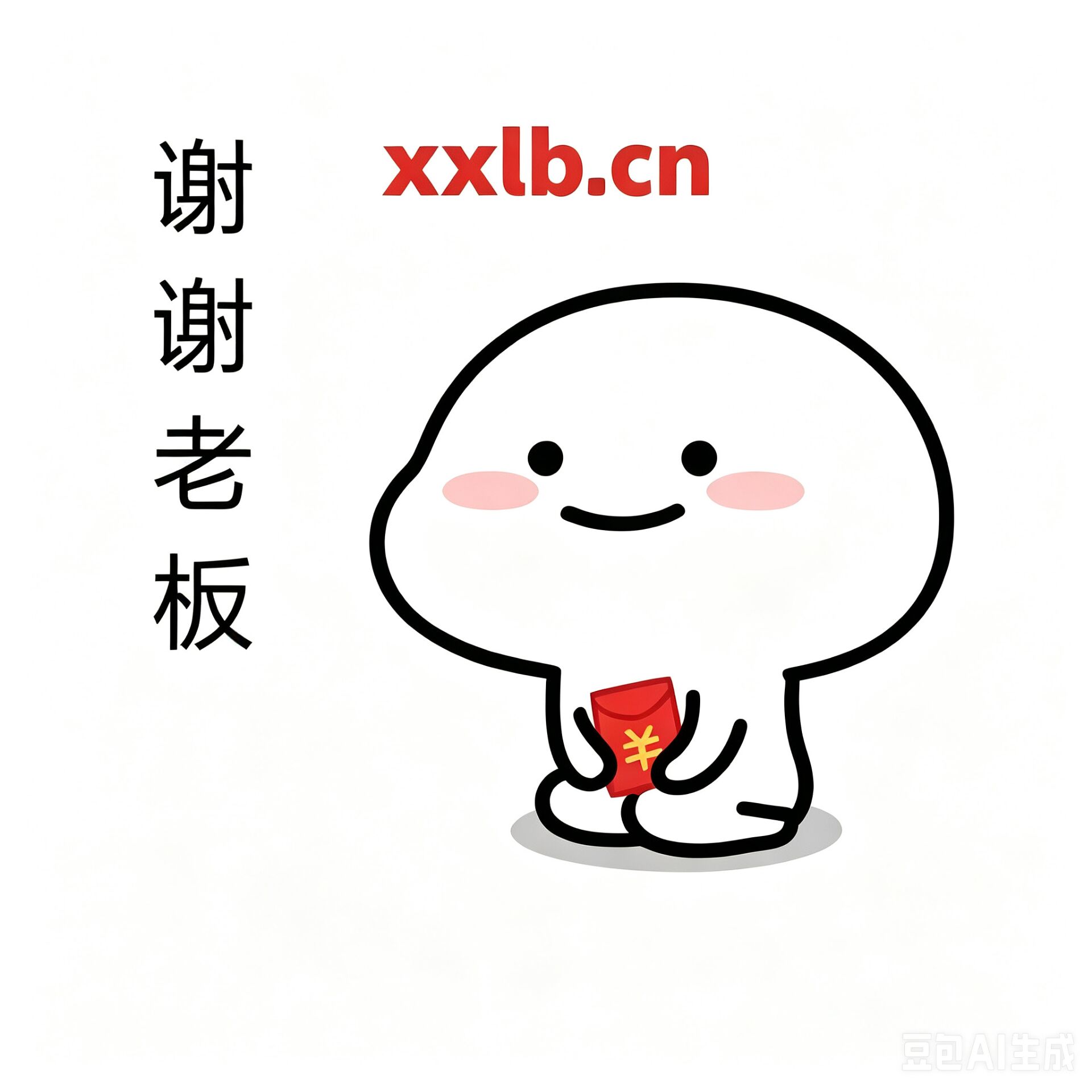 2026070311500674c6231d