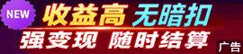 收量